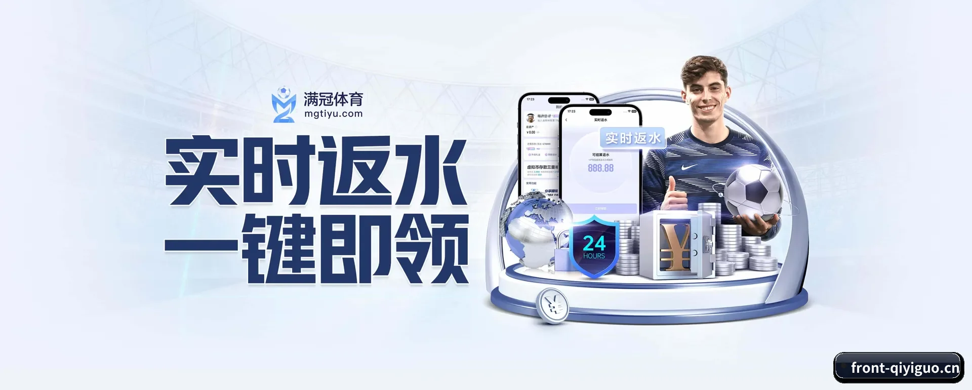 往后的安排